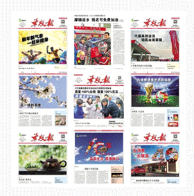 大佬被国家割韭菜