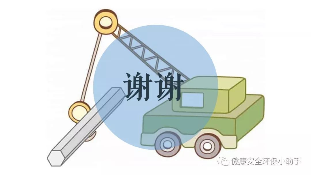 重大事故 | 3月20日马鞍山在建工地三台塔吊同