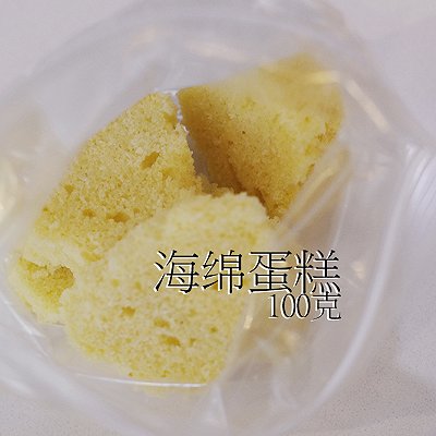 抹茶蜜豆慕斯蛋糕