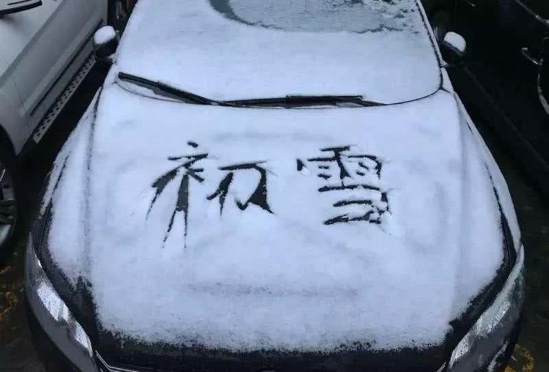 苏杭下雪美翻了之后，调皮可爱的雪人更是美翻翻了……