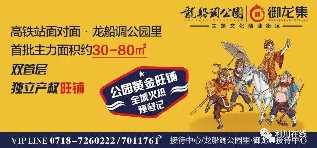 好消息:恩施云南 即将迎来的一条铁路,利川去云南只要四个多小