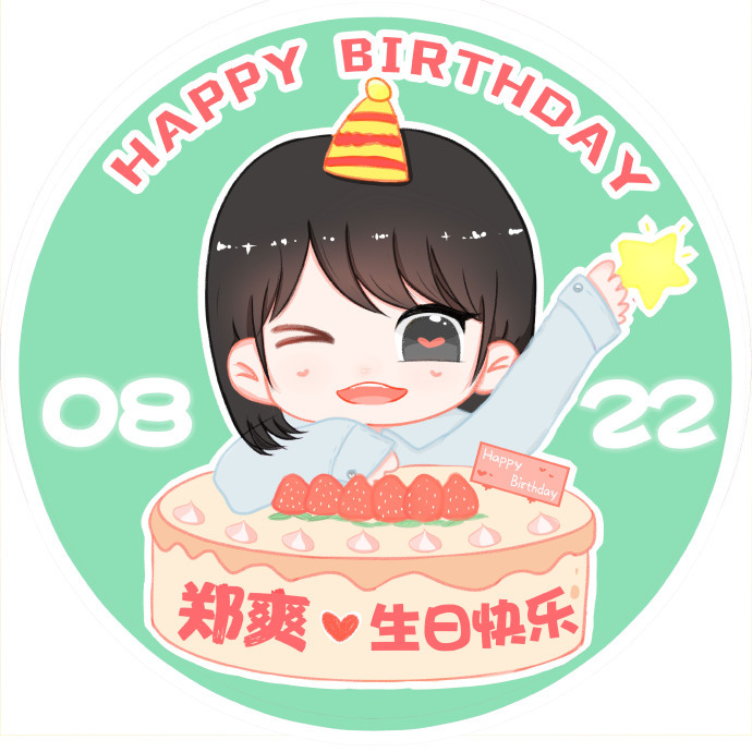 郑爽生日头像part2来袭 卡通头像可爱满分