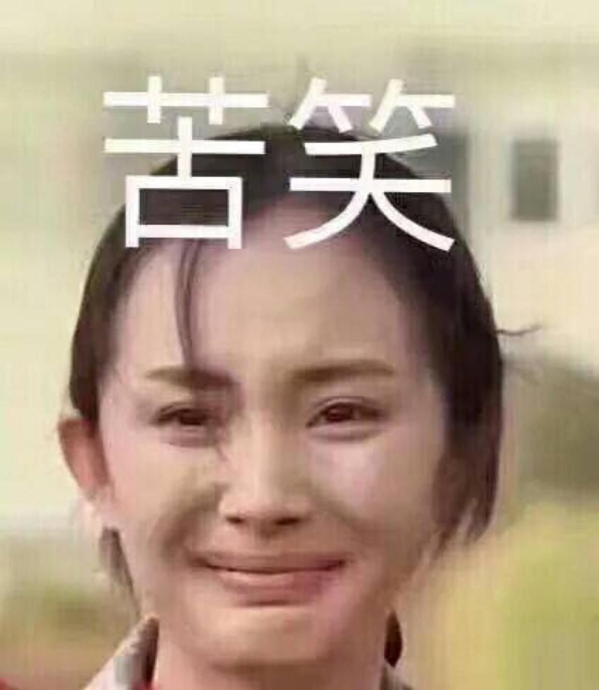 遇到孙红雷买卡通原创自己的动态,娱乐盘点西瓜表情图片表情大全无奈图片