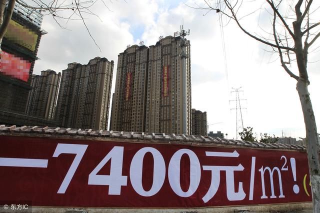 小县城房价一直涨,从3000涨到6000,交了首付供