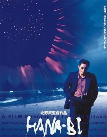 黑道电影推荐40部 t01bea7c373ad0a0ec9.jpg