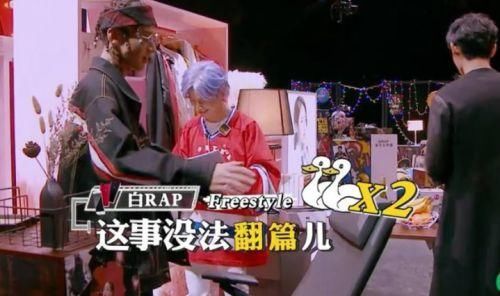 明星大侦探3第五期故事剧情介绍 白rap鬼超红