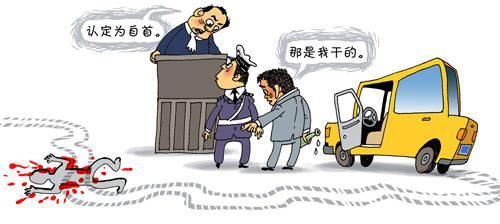 交通肇事罪量刑标准