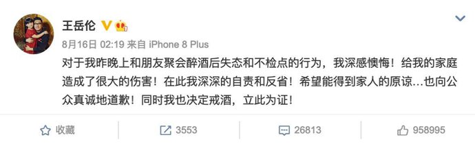 谢霆锋儿子注销社交网络：有远见的父母，会帮孩子提前抵御伤害