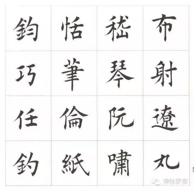 田蕴章先生的“每日一题，每日一字”，给学书法的人传递了什么?