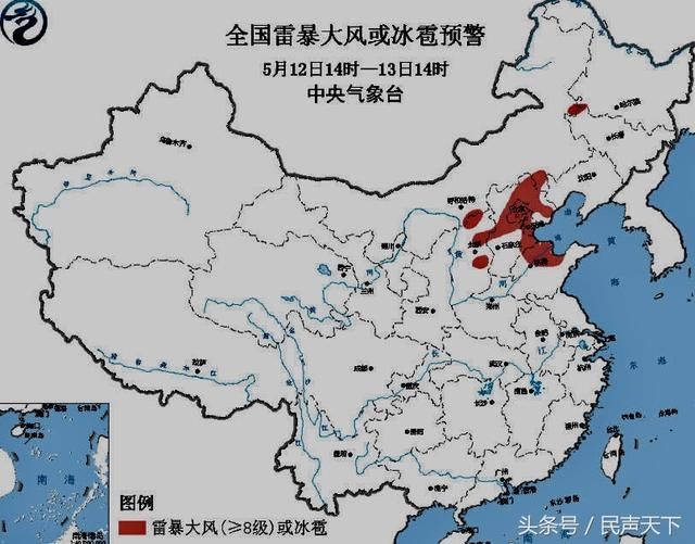 雷暴将至！京津冀及周边地区须警惕 局地短时强度大