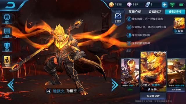 王者荣耀:峡谷十二生肖英雄代表,子鼠李元芳,亥