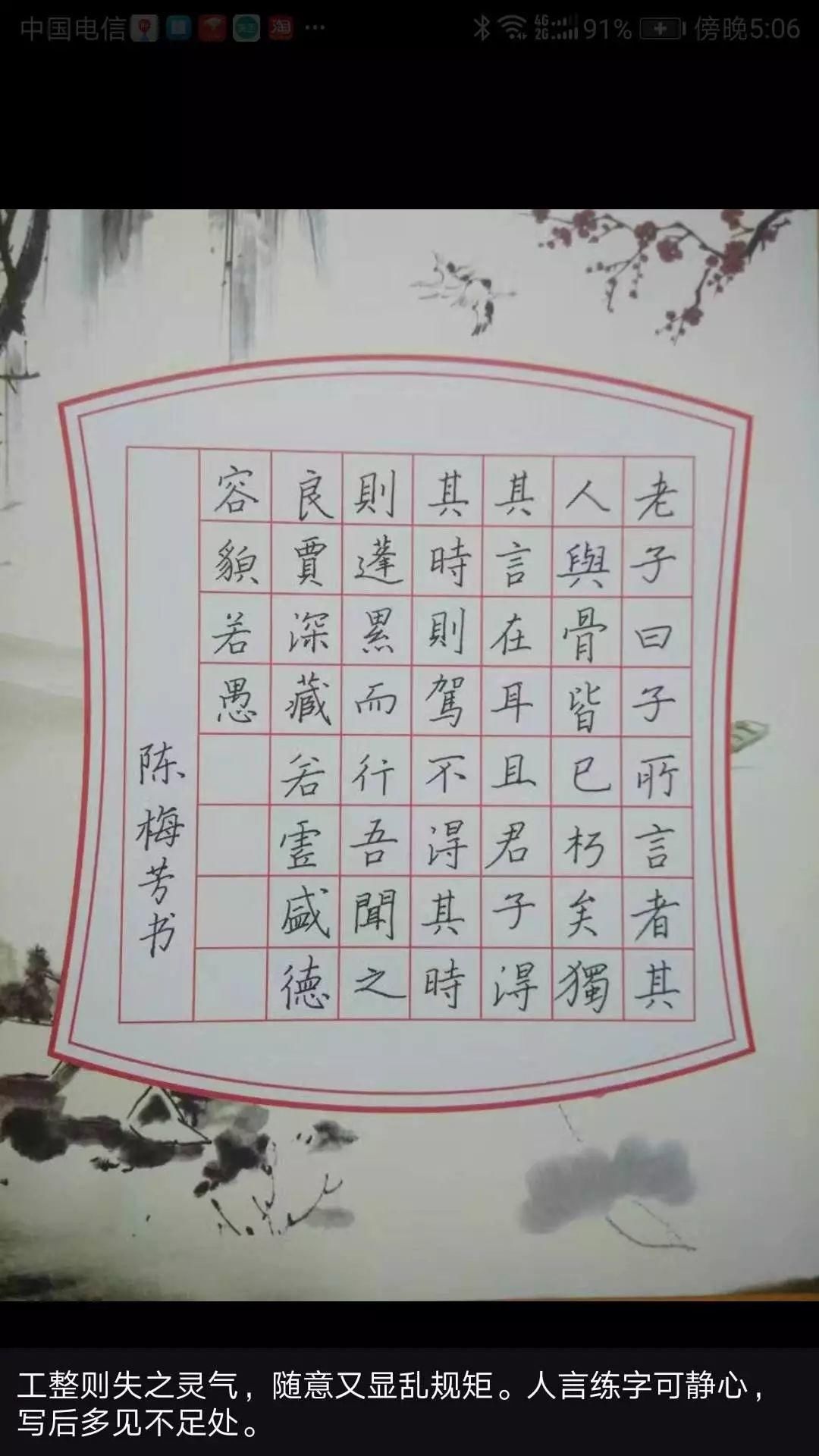 获奖感言怎么写_获奖感言怎么说_莫言的获奖感言