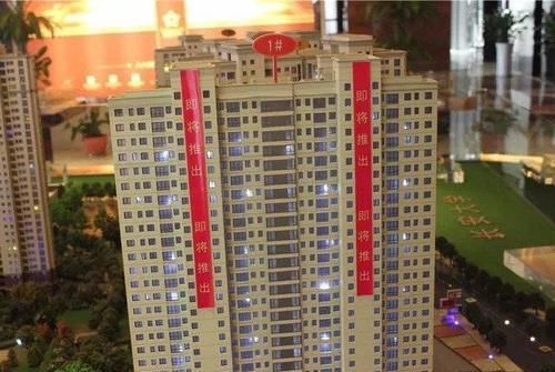 未婚情侣买房写两个人