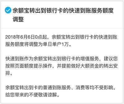 别总盯着余额宝，几款收益不错的货基送给你