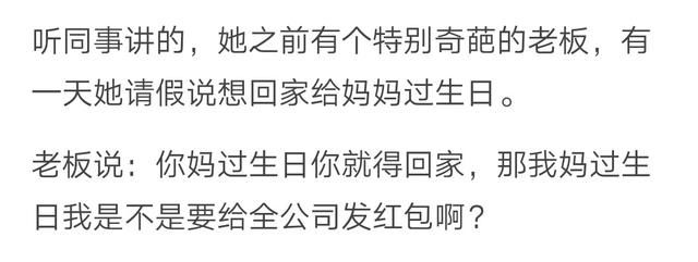 职场上，哪些行为会让你毫不犹豫的辞职走人？