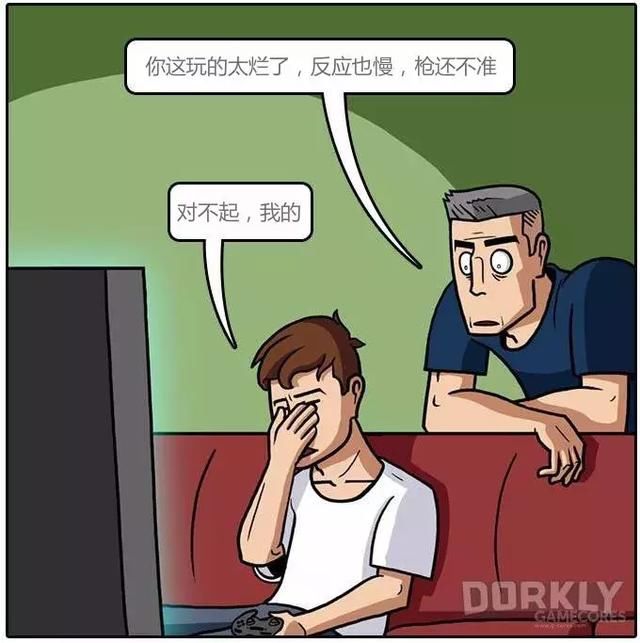 这个春节,让我害怕的不是谈工资聊对象,而是……