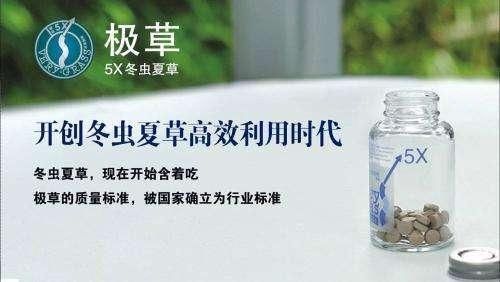 极草董事长_长草颜团子图片(3)