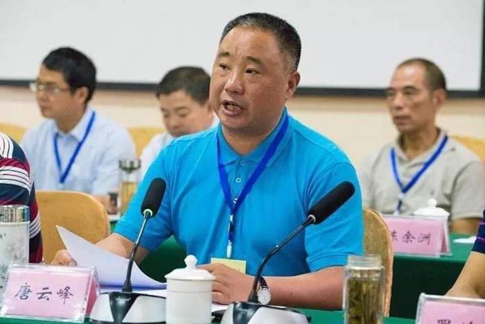 四川广安日报社原党组书记、总编辑唐云峰涉嫌