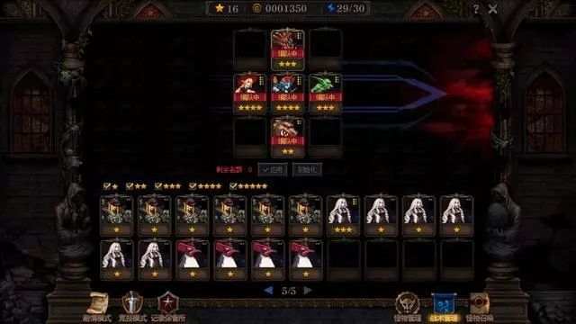 像阿拉德谋略战的游戏