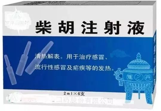 湖南家长注意！这种常用的退烧针不能乱打了！将禁止用于儿童！