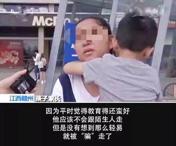 人贩子新骗术曝光 这5大骗术家长一定要知道