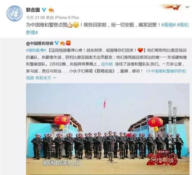 燃情 | \"广西战狼\"载誉归来!“蓝盔战士”们,欢迎你们回家!