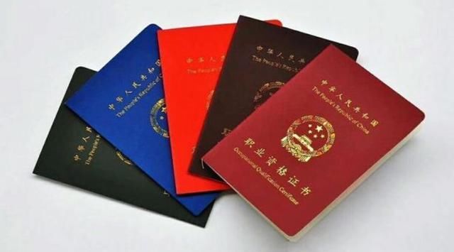 现在考什么证最难,挂靠哪个最吃香?如果有这几