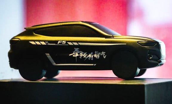 国潮当道!长城哈弗F5国潮版震撼来袭!