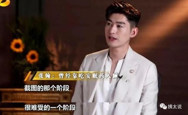 W主演被diss不像好人？邓超力挺Angelababy？张翰回应表情包事件