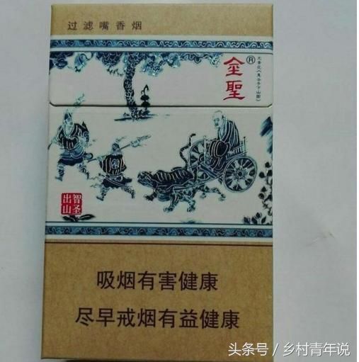 这么贵的香烟到底啥感觉?中国最贵的十包香烟，别说抽了都没见过