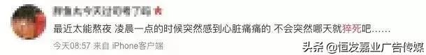 30岁胃癌晚期,癌症越来越年轻化! 云顶国际在线登录