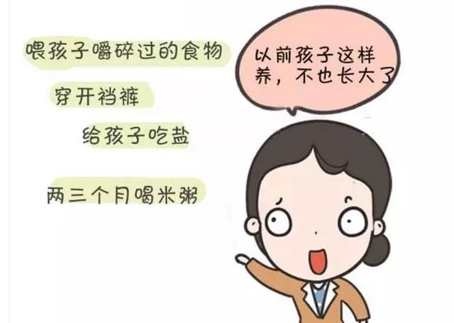 你可以闭嘴吗？当妈后最讨厌听到这7句话，来数数你中了几句