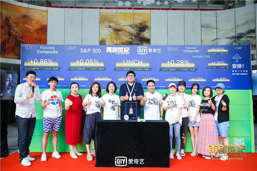 《再创世纪》权欲相争风起云涌