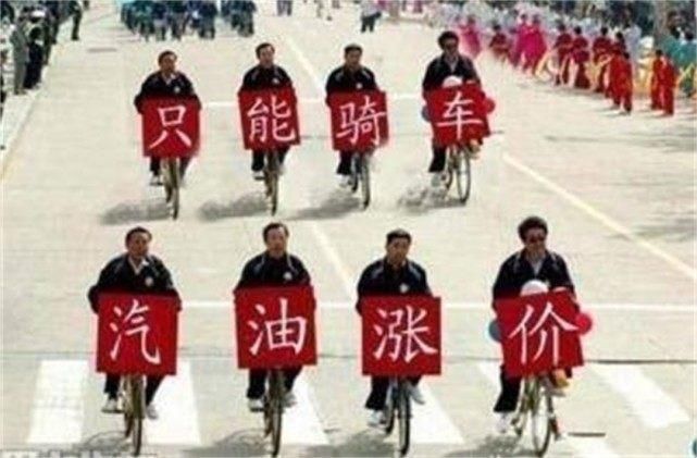 油价或创最大涨幅，车主:今夜排到凌晨，也要把油箱加满!