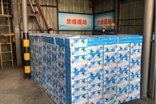 广东省食品安全条例