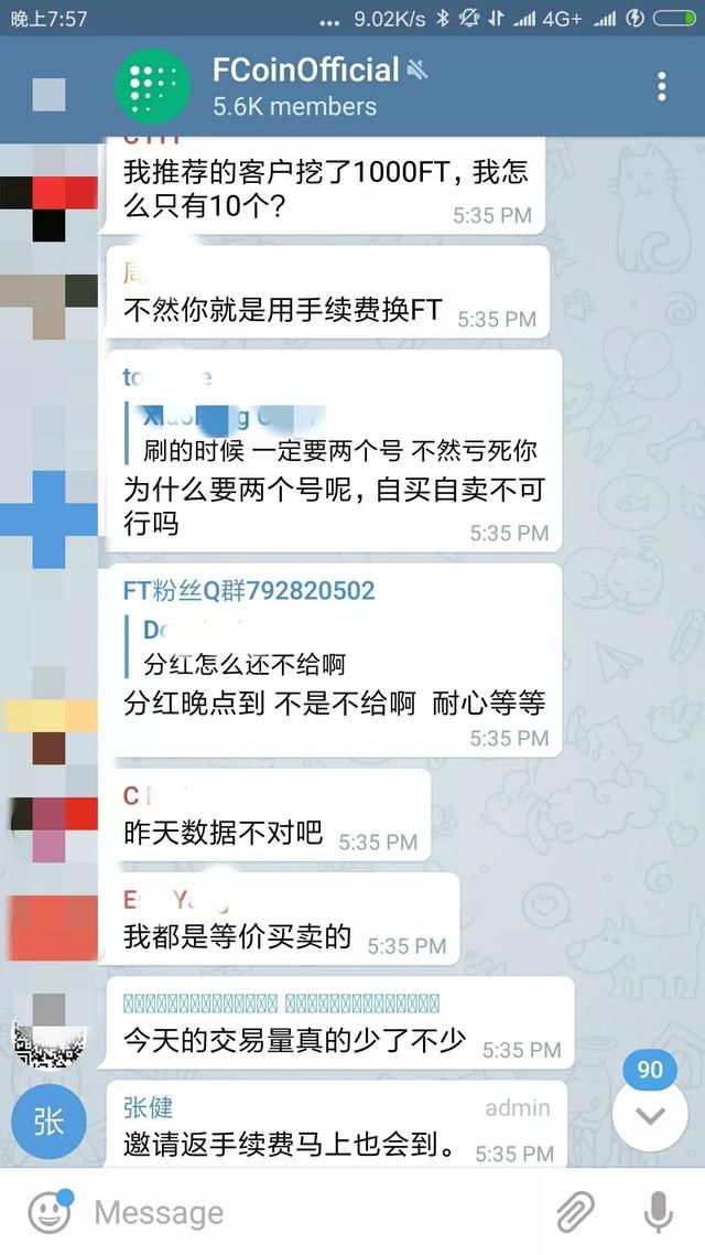 FCoin创始人张健：说我割韭菜传销的人都在坐等打脸