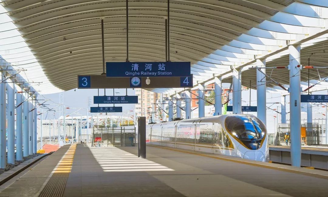 京张铁路百年清河站