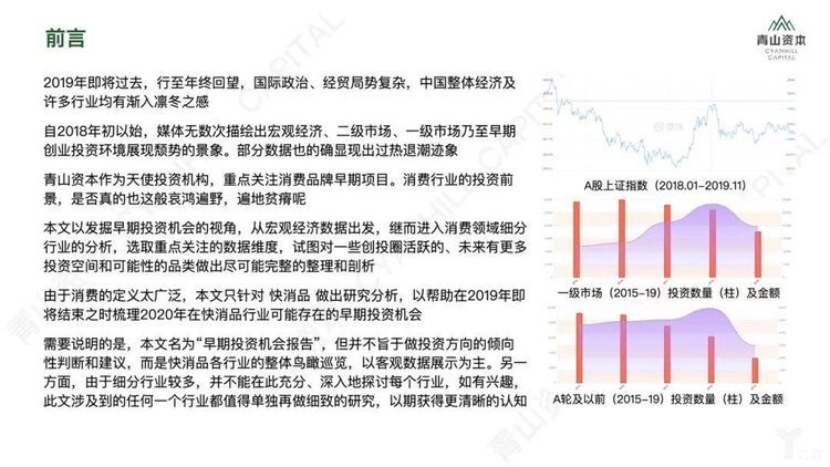 在中国做全球投资