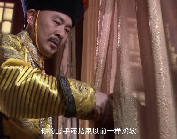 《甄嬛传》番外:皇上移情别恋迷上他,甄嬛大闹后宫嗨翻全场