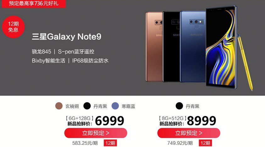 新卢布换旧卢布_三星官网 以旧换新_成语:新屏换旧脸