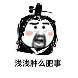 男子三年前的交通违法未处理,三年后报考驾照