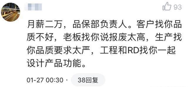 这些月薪以万为单位的人，过的怎么样？网友：过的很辛苦