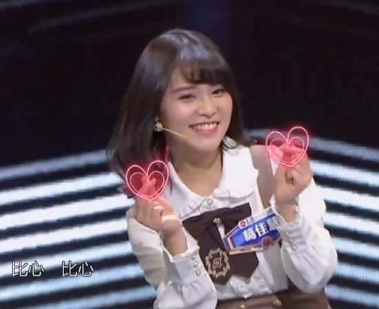 《一站到底》葛佳慧携新技能来太挑战 跳一跳