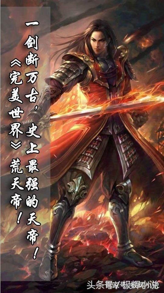 辰东六部作品,六大主角一人一句经典语录,血液