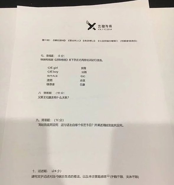 张柏芝18年要生娃？？男友疑似圈外人？？？唐2官方发布声明 编剧