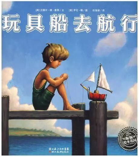 五一书单|带上书本去旅行，朝着目的地出发吧!