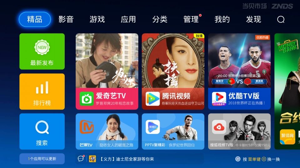 沙特、埃及、摩洛哥三队淘汰无缘世界杯十六强