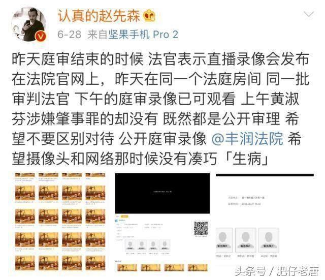 唐山教科书式老赖8个月刑满释放,76万赔偿款