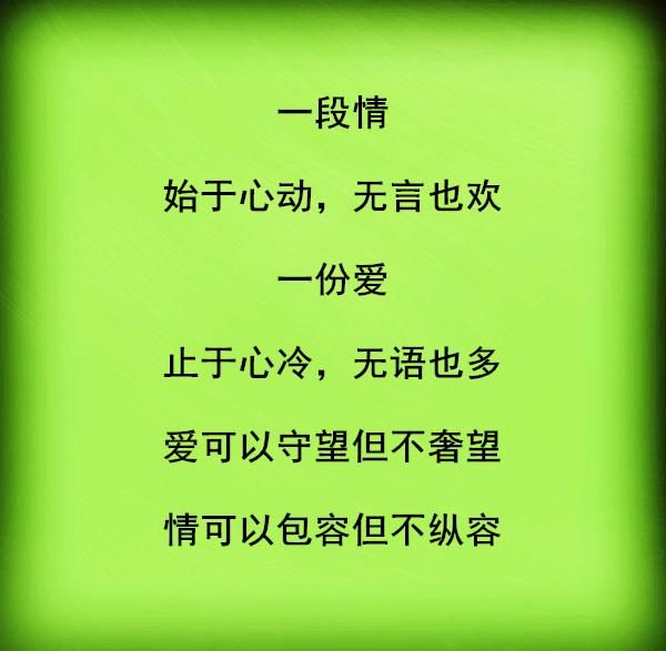 家家有本难念的经，人人有首难唱的曲！句句大实话！