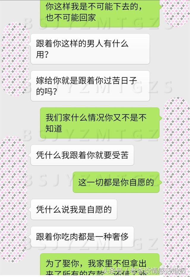 结婚时，你家彩礼要了12万8，现在哪儿还有钱让你吃肉呀